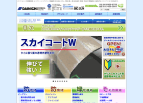 Dainichikasei.co.jp thumbnail