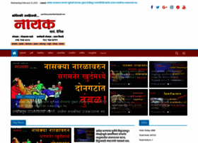 Dainiknayak.com thumbnail