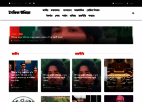 Dainikukhiya.com thumbnail