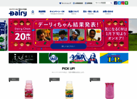 Dairy-milk.co.jp thumbnail