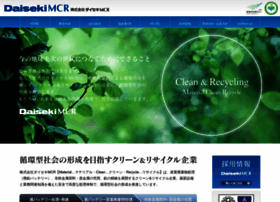 Daiseki-mcr.com thumbnail