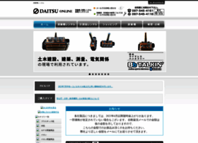 Daitsu555.com thumbnail