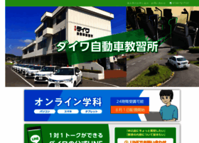 Daiwa-ds.com thumbnail