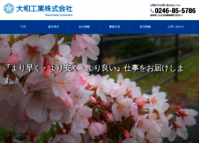 Daiwa-kgy.com thumbnail