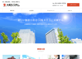 Daiwasys.co.jp thumbnail Daiwasys.co.jp thumbnail