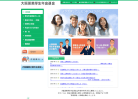 Daiyaku-kikin.or.jp thumbnail Daiyaku-kikin.or.jp thumbnail