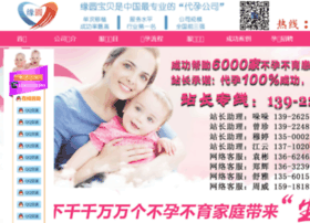 Daiyunzhan.com thumbnail