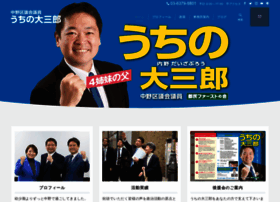 Daizaburo.jp thumbnail