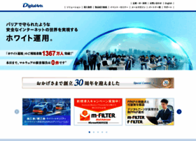 Daj.co.jp thumbnail Daj.co.jp thumbnail