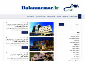 Dalanmemar.ir thumbnail