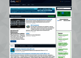 Dalmatovo.ru thumbnail