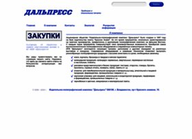 Dalpress.ru thumbnail Dalpress.ru thumbnail