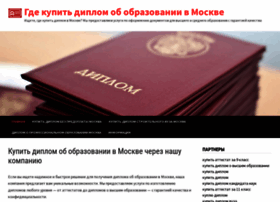 Damdiplomisa.com thumbnail