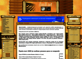 Damki.net thumbnail