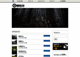 Damlab.org thumbnail Damlab.org thumbnail