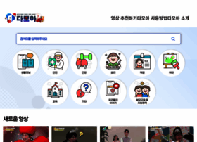 Damoa.or.kr thumbnail