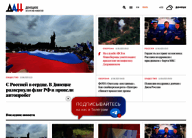 Dan-news.ru thumbnail