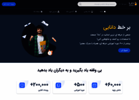 Danaapp.ir thumbnail