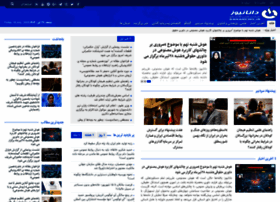 Dananews.ir thumbnail