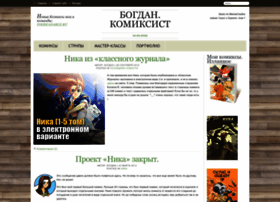 Danbogdan.ru thumbnail Danbogdan.ru thumbnail