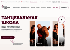 Dance-1.ru thumbnail