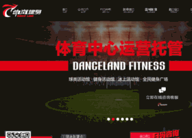 Danceland.com.cn thumbnail