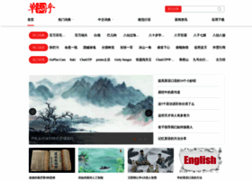 Dancihu.com thumbnail