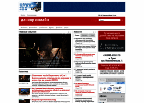 Dancor.sumy.ua thumbnail Dancor.sumy.ua thumbnail