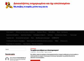 Daneiakartes.info thumbnail Daneiakartes.info thumbnail