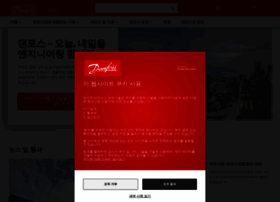 Danfoss.kr thumbnail