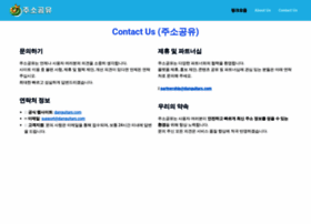 Danguitars.com thumbnail