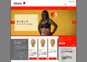 Dansac.jp thumbnail