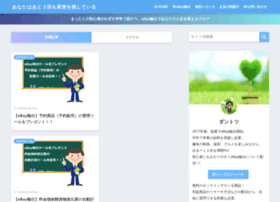 Dantotsu.jp thumbnail