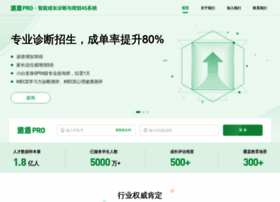 Daodao.pro thumbnail