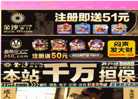 Daogege.cn thumbnail