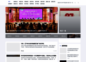Daoisms.com.cn thumbnail