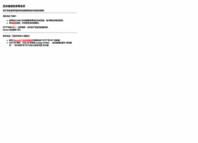 Daoq.cn thumbnail Daoq.cn thumbnail