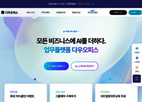Daouoffice.com thumbnail