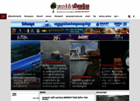 Dap-news.com thumbnail
