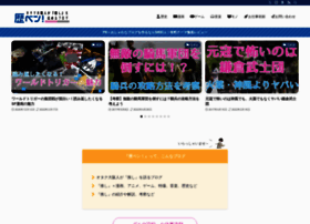 Dar-rekishi.com thumbnail