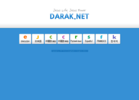 Darak.net thumbnail