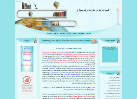 Daramad-majazi.ir thumbnail Daramad-majazi.ir thumbnail