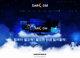Darcom.co.kr thumbnail