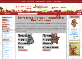 Darilkin.com thumbnail