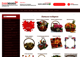 Darimania.ru thumbnail Darimania.ru thumbnail
