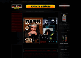 Dark-city.ru thumbnail
