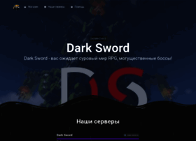 Dark-server.easydonate.ru thumbnail