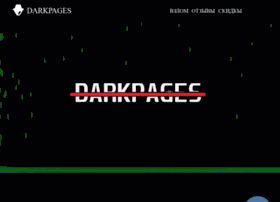 Darkpages.ru thumbnail