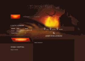 Darkrealm.ru thumbnail Darkrealm.ru thumbnail
