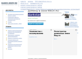 Darkstar.nnov.ru thumbnail